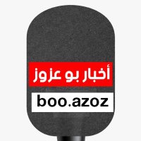 بوعزوز (@boo_azoz) Twitter profile photo