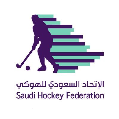 الحساب الرسمي للإتحاد السعودي للهوكي Official account of Saudi Hockey Federation