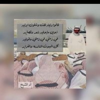 ابو عبدالرحمن الهذلي / اللهم اغفر لوالديٌ (@aziz1383) 's Twitter Profile