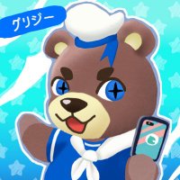 グリジー(@Grizzly_island) 's Twitter Profile Photo
