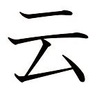 勉強した「物書きのための語彙」を不定期にランダムで垂れ流すbotです。 呟き全自動化に成功しました。返信機能はOFF。 中の人なんていません...よ!
