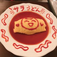サラうどん (@saraudoooon) 's Twitter Profile Photo サラうどん (@saraudoooon) 's Twitter Profile Photo