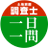 chosashiDaily's profile image