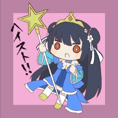 ふじさんのプロフィール画像