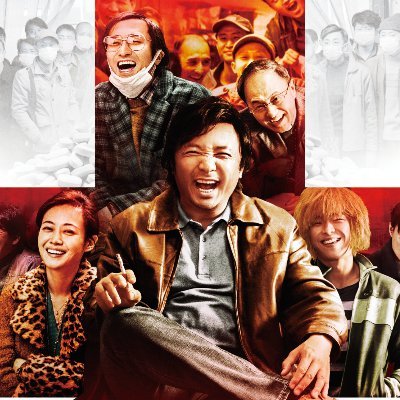 薬の神じゃない Kusurikami Twitter