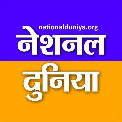 National Duniya