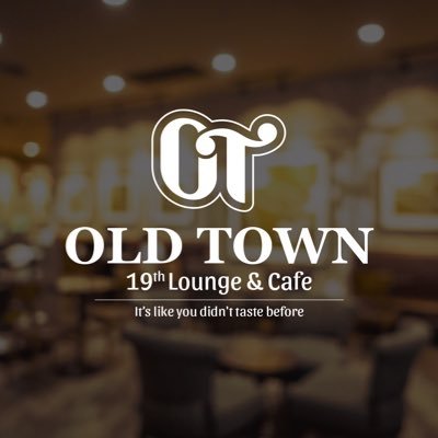 لاونج وكافي Old Town يهتم بتقديم ارقى وجبات الباستا والبرجر ويهتم بتقدم القهوة والمشروبات الباردة والكيك