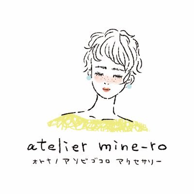 atelier mine-ro 7/20〜21HMJ@ビッグサイトさんのプロフィール画像