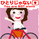 b1103un's profile picture. 自転車ロードレース観戦おたくです