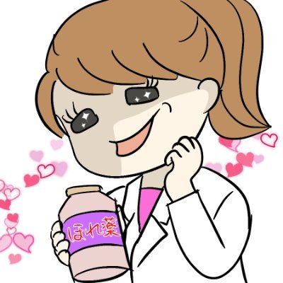 リリカ 婚活薬剤師 ブログあげたで 新たな恋に向けて 恋活 婚活 薬剤師 薬学部 リケジョ 女子大生 合コン アンサングシンデレラ T Co Tp7gyebjcl