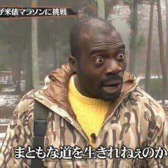 に
