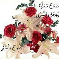 العراقي (@jon_smith525) 's Twitter Profile