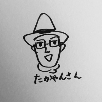 takabots's profile picture. RSR来年も楽しもうね！ 悲しみで花が咲くものか