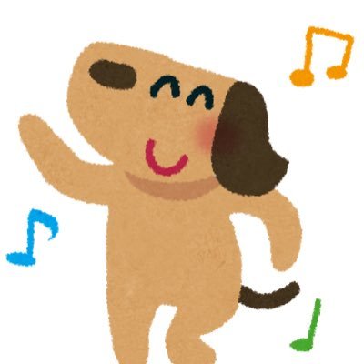 えま