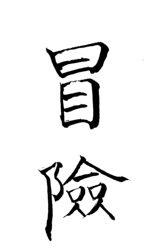 davidtrainconf's profile picture. 