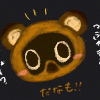 察してくれよん様