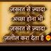 Jadeja Rajput (@jadejarajput6) Twitter profile photo Jadeja Rajput (@jadejarajput6) Twitter profile photo