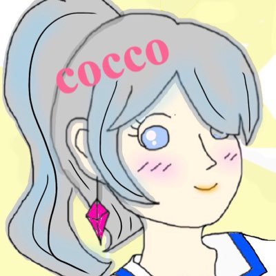 コッコ 格付けチェック コッコ 格付けチェック