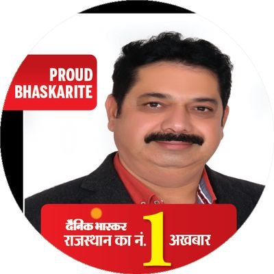 KamleshPamnani2's profile picture. reporter danik bhaskar and chemist