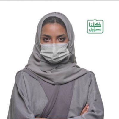 { وَإِذَا حَكَمْتُم بَيْنَ النَّاسِ أَن تَحْكُمُواْ بِالْعَدْلِ}, 🇸🇦🏇🏼 مارحلت رغم موتك باقيٍ للحين فيني.. be strong! ,