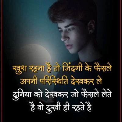 prabhakar_m143's profile picture. #sabhka_tym_aayega😃😄😀