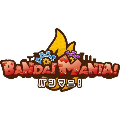 バンマニ!ではバンダイの商品やサービスに関する情報をYouTubeのバンダイ公式チャンネル上でお届けしていきます!
https://t.co/8AIN3fCv7K
毎週 水・木・金・土・日 の17時に動画公開!
※商品、サービスなどのお問い合わせについてはこちらでは承っておりません。