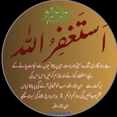 Fahad38374709's profile picture. busy