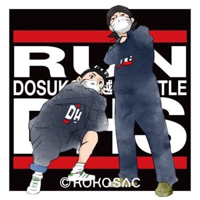 どすこいラッパーズ Dosukoi Rappers Dhs 1 2 3 Twitter