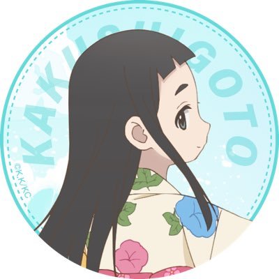 鹿バネさんのプロフィール画像