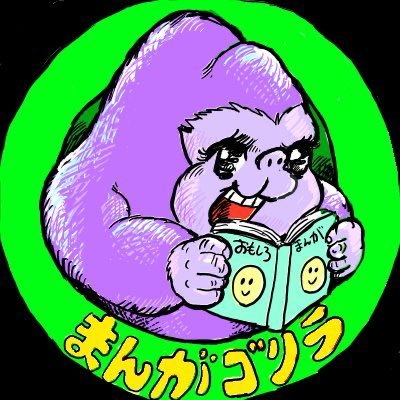 manga_gorilla Profile Picture