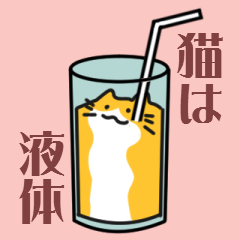 かの🐾かわいい猫動画 Profile