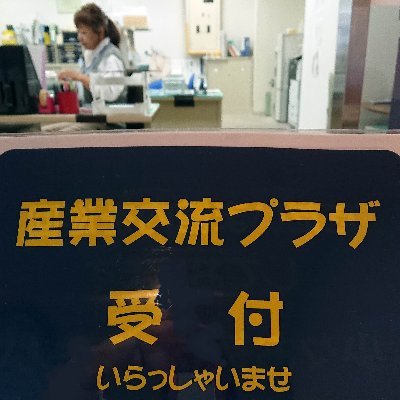Sanpla_Yokosuka's profile picture. 京急汐入駅（横須賀市）の駅前にある貸会議室、コワーキングスペースです
