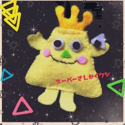茶茶まる🐹🍙🌺さんのプロフィール画像