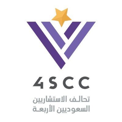 ‏‏منظومة عمل متكاملة لتقديم استشارات إدارية وفنية من خلال فريق عمل سعودي متعدد الخبرات بأدوات ومنهجيات عالمية، نسعى لتحقيق القيمة للعميل
info@4scc.consulting