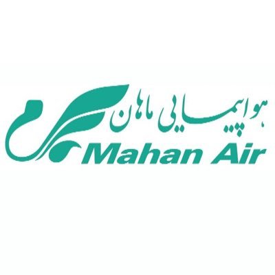 Mahan Air | هواپیمایی ماهان