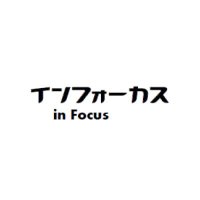 infocus.info(@infocus_i) 's Twitter Profile Photo