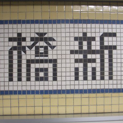 GRD_II's profile picture. ビール好きサラリーマン