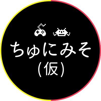 アプリを中心に情報動画を出しています！チャンネル登録宜しくお願いします！お仕事のお問い合わせはこちら→ https://t.co/csvazrBZu7