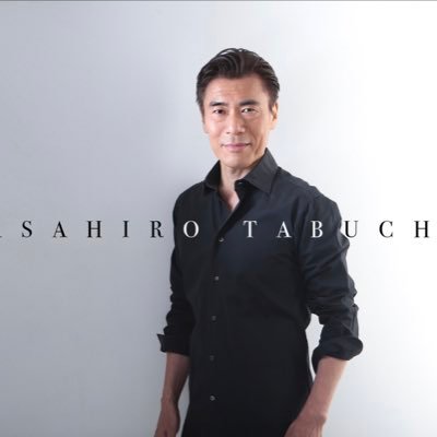 田淵さん 田淵正浩 - Wikipedia