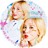 🍭🐧미나LAND🐧🍭 (@qiqjd59wzo2ewsp) Twitter profile photo
