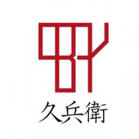 久兵衛@山田兄弟製紙/越前和紙 (@foyano) 's Twitter Profile Photo 久兵衛@山田兄弟製紙/越前和紙 (@foyano) 's Twitter Profile Photo
