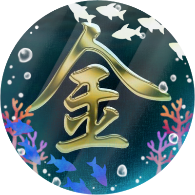 ブラッキー 中川翔子さん 鬼滅の刃 ねずこを描きましたー 竈門禰豆子のイラストをtwitterに投稿し反響 T Co 5evmzocm4c スマートニュース