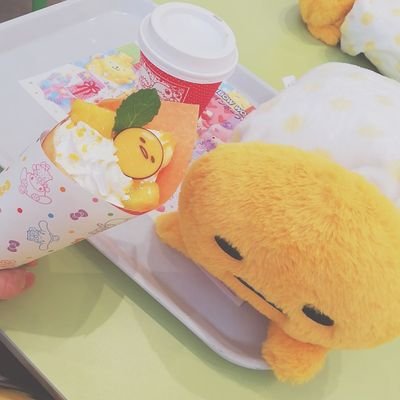 推ししか勝たん!笑///ぐでたま大好き🍀😌🍀特にぐでずしLOVE😃:ぐでたまが安定剤💛 #ぐでたま #ぐでたま好きな人と繋がりたい