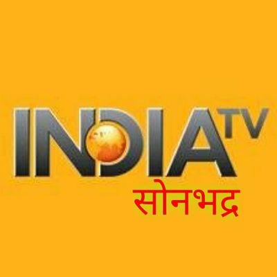 Dr. Parmeshwar Dayal Srivastava, INDIA TV Sonbhadra