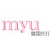 🇰🇷myu韓国代行🇰🇷 (@kr__myu) Twitter profile photo 🇰🇷myu韓国代行🇰🇷 (@kr__myu) Twitter profile photo