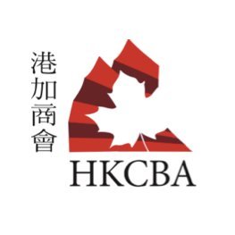A bilateral trade association connecting Canada and Asia through Hong Kong

#HKCBA #HongKong #cdnbiz