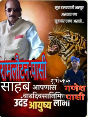 Rlram5's profile picture. 