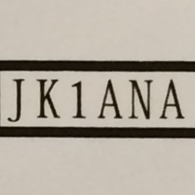 Call Sign: JK1ANA✈︎Since June 11, 2020. Tachikawa, Tokyo. QRV 160m-23cm band, CW, Digital, Phone. Preparing Balcony EME. Callsign also JO2SLZ, N3ANA FCC Extra.
