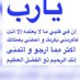 الحمدلله علي كل حال (@bo___essa) Twitter profile photo الحمدلله علي كل حال (@bo___essa) Twitter profile photo