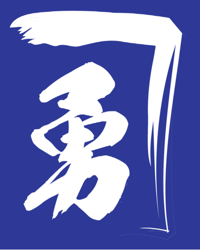 東京都清瀬市にあるさかな屋です。毎日築地から仕入れております！お客様に愛される元気なさかな屋さんを目指し日々精進しております！つぶやきは当店の長男or次男or長男の嫁等がお送りいたします('∇')